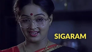 Sigaram on Raj TV - past program