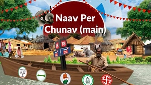 Naav Per Chunav (main) on News18 BIHAR - past program