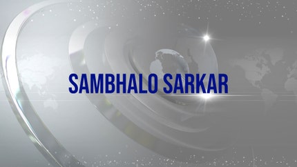 Sambhalo Sarkar on Mantavya News