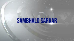 Sambhalo Sarkar on Mantavya News - past program