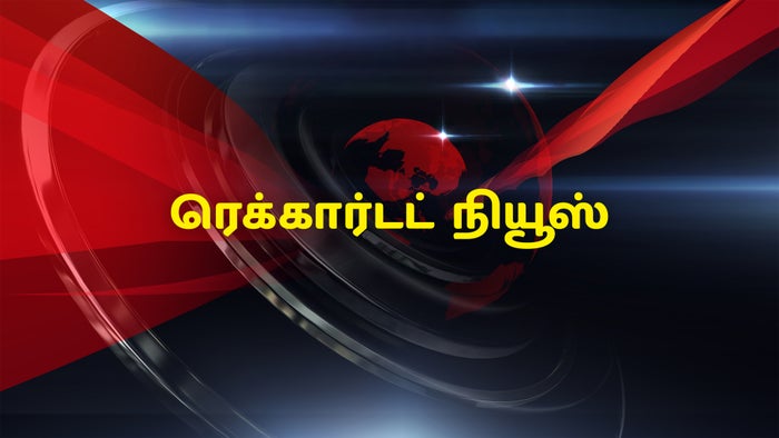 Recorded News on JioTV