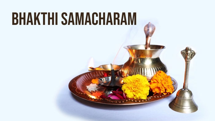 Bhakthi Samacharam Episode No.23 on JioTV
