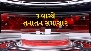 3 Vagye Tanatan Samchar on News18 Gujarati - past program