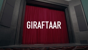 Giraftaar on Sony Wah - past program