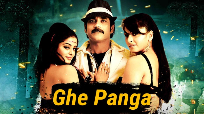 Ghe Panga on JioTV