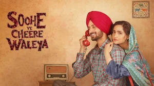 Soohe Ve Cheere Waleya on PTC Punjabi - past program