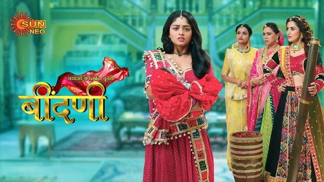 Prathaon Ki Odhe Chunari : Beendani on Sun Neo HD