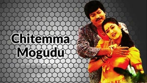 Chitemma Mogudu on Sun Gemini Movies HD - past program