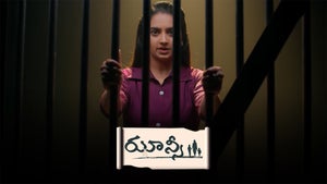 Jhansi Episode 426 on ETV Telugu - past program