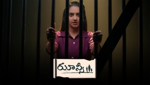 Jhansi on ETV Telugu - past program