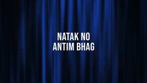 Natak No Antim Bhag on DD Girnar