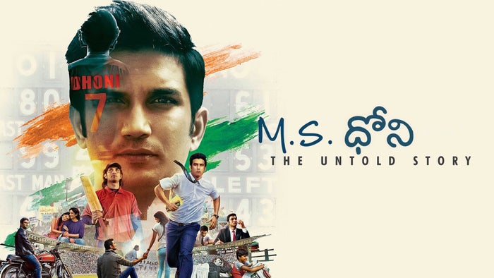 M.S. Dhoni: The Untold Story on JioTV