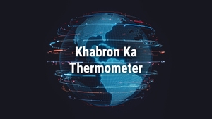 Khabron Ka Thermometer on News 1 India - past program