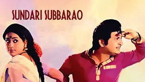 Sundari Subbarao on ETV Cinema - past program