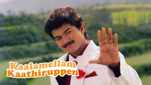 Kaalamellam Kaathiruppen on Raj TV - past program