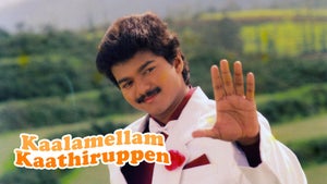 Kaalamellam Kaathiruppen on KTV HD - past program