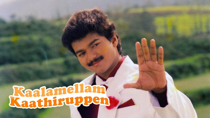 Kaalamellam Kaathiruppen on JioTV
