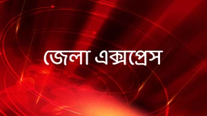 Jela Express on News18 Bangla News - past program