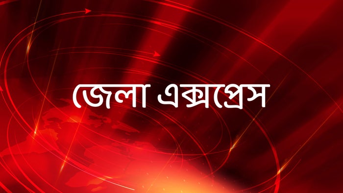 Jela Express on JioTV