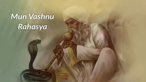 Mun Vashnu Rahasya on Dada Bhagwan Foundation Gujarati - past program