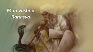 Mun Vashnu Rahasya Episode 3 on Dada Bhagwan Foundation Gujarati - past program