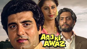 Aaj Ki Awaaz on Sony MAX2 - past program