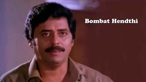 Bombat Hendthi on Colors Super - past program