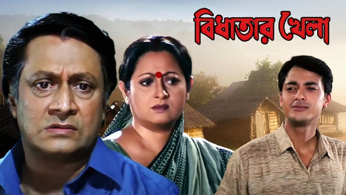 Bidhatar Khela on JioTV