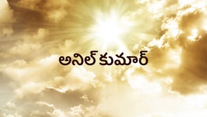 Anil Kumar on Calvary - future program