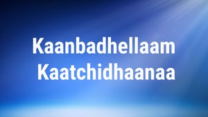 Kaanbadhellaam Kaatchidhaanaa Episode 7 on DD5 Podhigai - future program