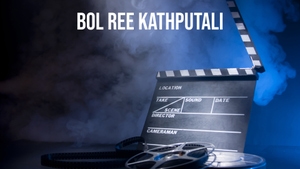 Bol Ree Kathputali on DD bharati - past program