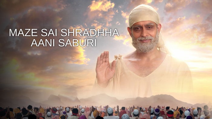 Maze Sai Shradhha Aani Saburi Episode No.1 on JioTV