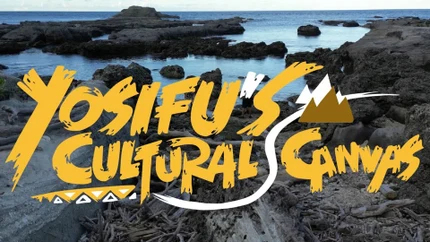 Yosifu's Cultural Canvas on Taiwan Plus