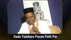 Dada Tumhare Pavan Path Par on Dada Bhagwan Foundation Gujarati - past program