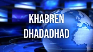 Khabren Dhadadhad on NEWS 24 MPCG