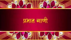 Prabhat Gaani on Fakt Marathi - future program