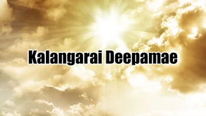 Kalangarai Deepamae on Madha TV - past program