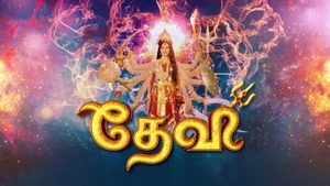 Devi on Sony Pal - past program