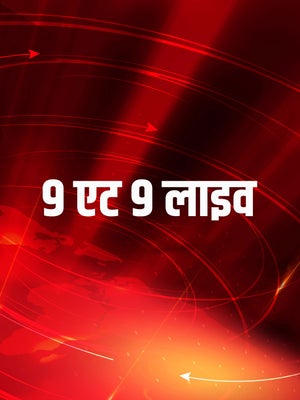 9 At 9 Live on VIP News - future program