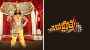 Kurukshetra on Zee Picchar SD - past program