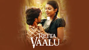 Retta Vaalu on Polimer TV - past program