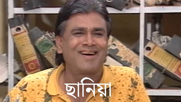 Chhania Episode No.3 on JioTV