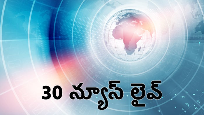 30 News Live on JioTV