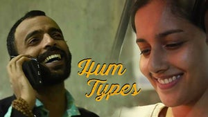 Hum Types on Pocket Films - past program