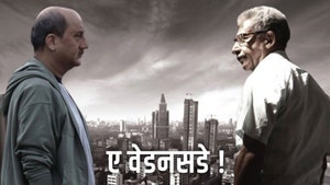 A Wednesday! on Colors Cineplex HD