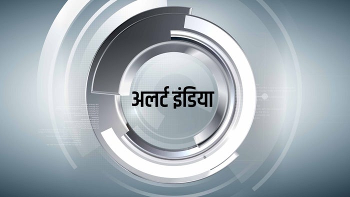 Alert India on JioTV