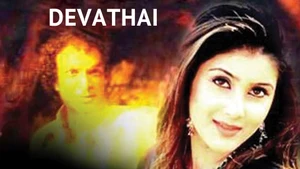 Devathai on Raj TV - past program