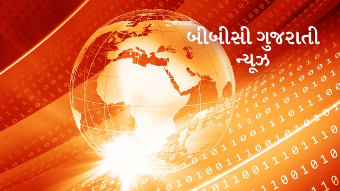 BBC Gujarati News on JioTV