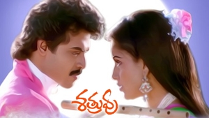 Shatruvu on ETV Plus HD - past program
