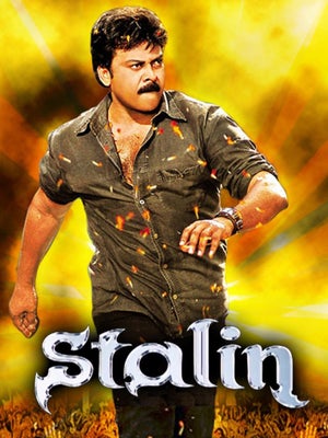Stalin on Zee Thirai HD - past program